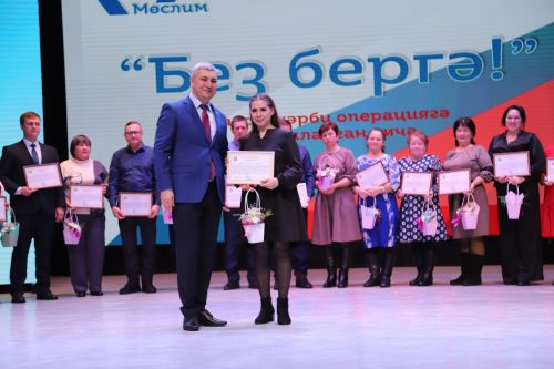 Без бергә! Без бердәм! (фоторепортаж)