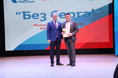 Без бергә! Без бердәм! (фоторепортаж)