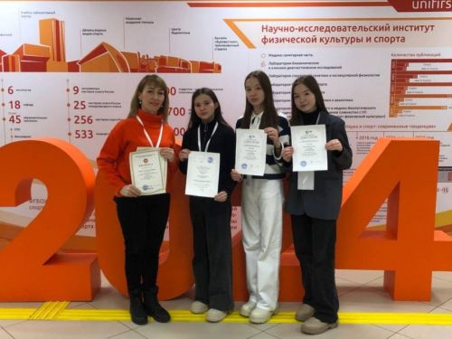 Гимназиялеләр - биология фәне җиңүчеләре
