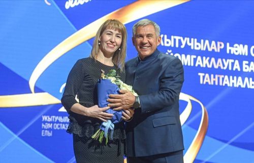 Мактаулы исем белән!