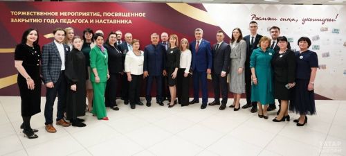 Мактаулы исем белән!