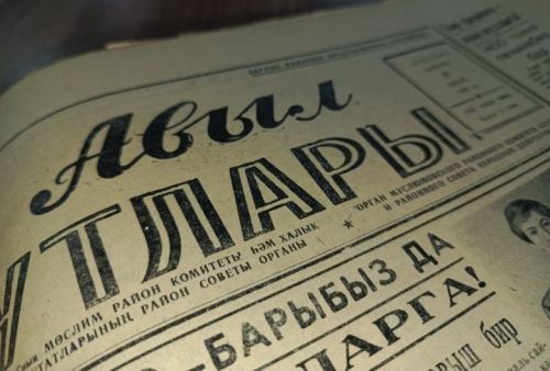 Бу көнне Мөслимдә