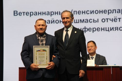 Картаймасын күңелегез!