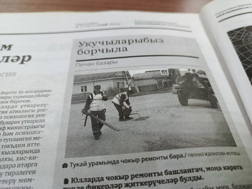 Печән базары