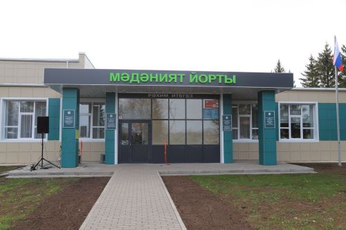 Быел районыбыз 23 хөкүмәт программасында катнашты