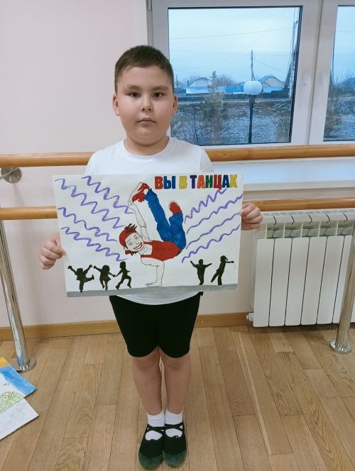 Бию белән рәсем сәнгатен бәйләп