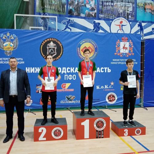 Спорт разрядын үтәгәннәр
