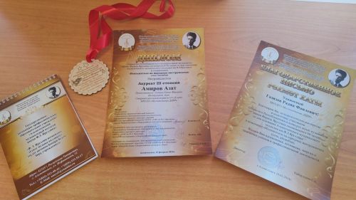 Музыкантлар  республика конкурсында катнаштылар