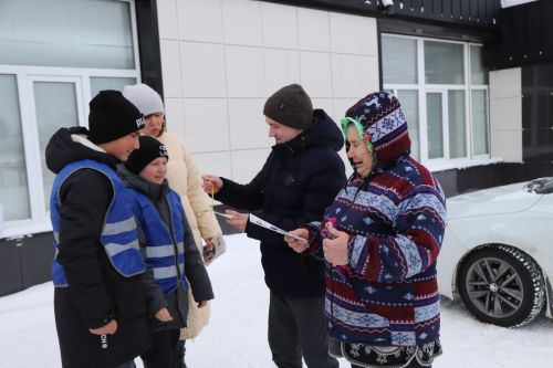 Күренеп тор!