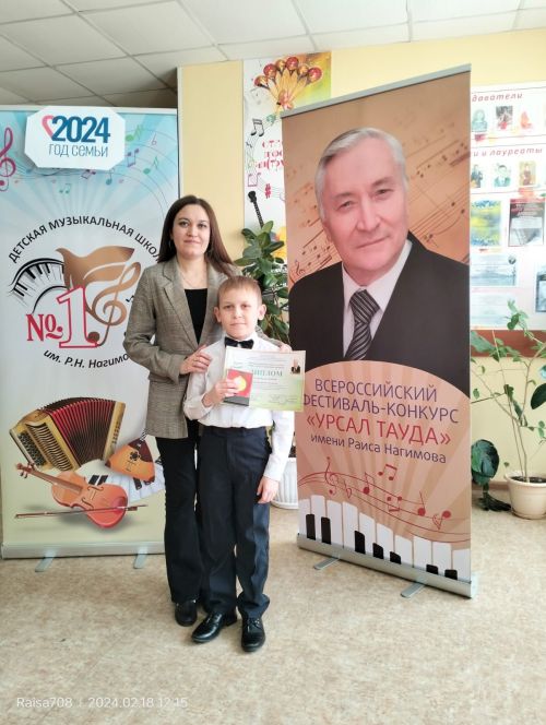 «Урсал тауда» халыкара конкурс-фестивалендә