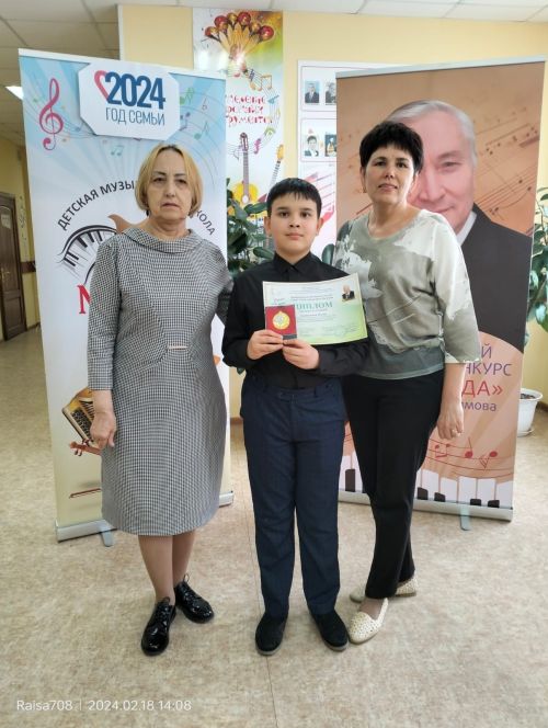 «Урсал тауда» халыкара конкурс-фестивалендә