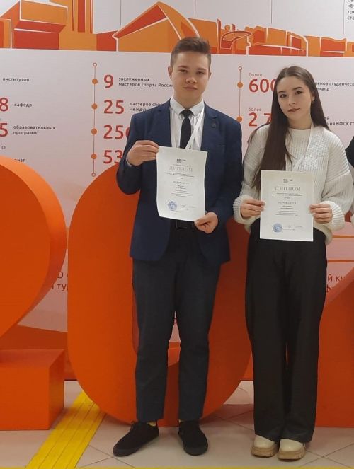 Хокук фәненнән олимпиада призерлары