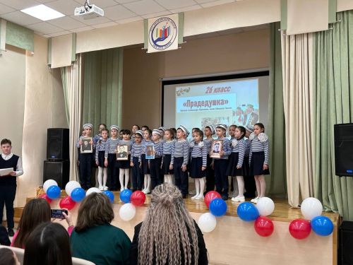 “Патриотик җыр” конкурсы үтте