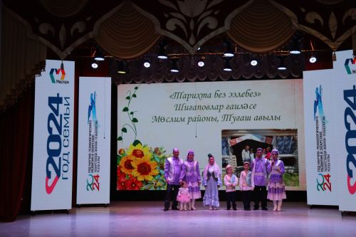 “Тарихта без эзлебез» шәҗәрә фестиваленең муниципаль этабы үтте
