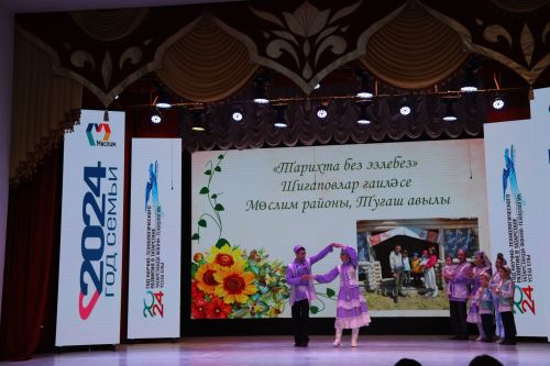 “Тарихта без эзлебез» шәҗәрә фестиваленең муниципаль этабы үтте