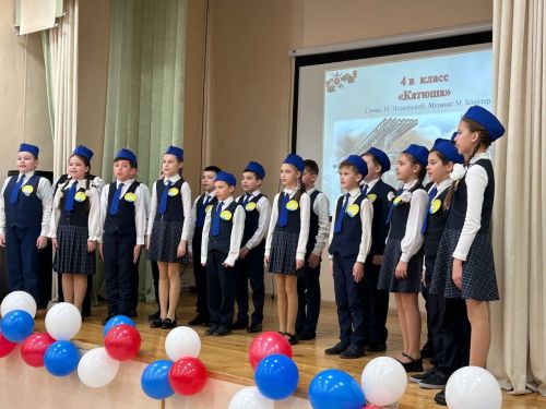 “Патриотик җыр” конкурсы үтте