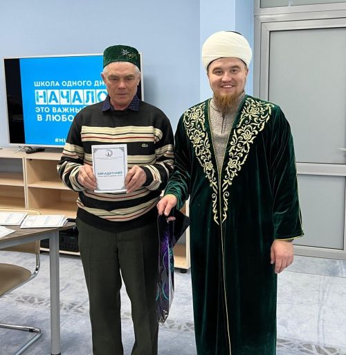 «Ислам.Беренче адымнар» кыска курслары йомгакланды