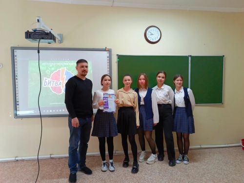 Интеллектуаль уен үткәргәннәр