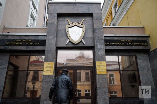 Ташламалар бар