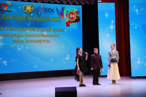 «Йолдызлык» фестиваленең район туры узды