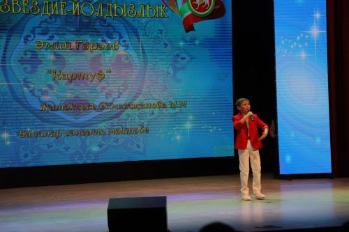 «Йолдызлык» фестиваленең район туры узды