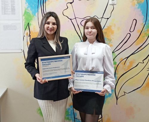 Алдынгылар хәрәкәтендә актив катнашканнары өчен