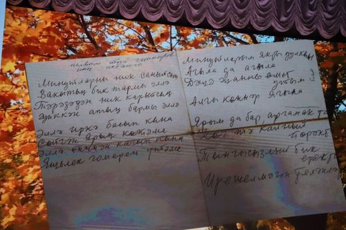 Китмә, сандугач... (фоторепортаж)