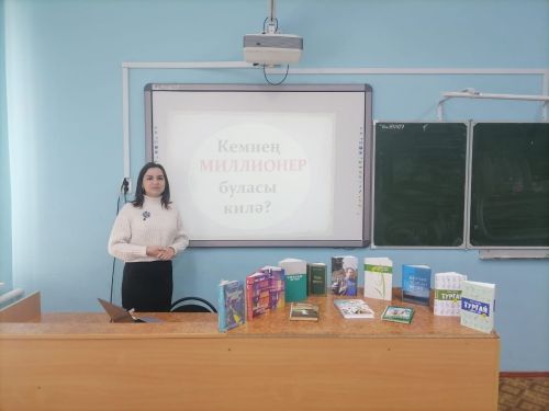 Фоат Садриев иҗатына багышланган кичә