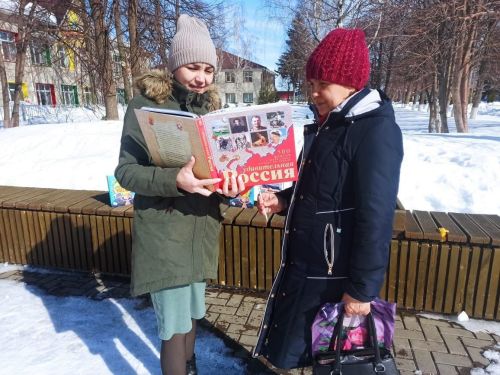 Истәлекле дата уңаеннан мәгълүмат җиткерделәр