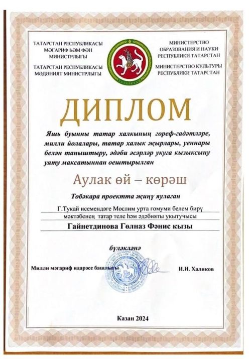 «Аулак өй - көрәш»нең финал ярышлары тәмамланды (фоторепортаж)