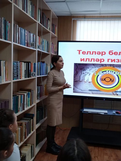 Лицей укучылары китапханәдә кунакта