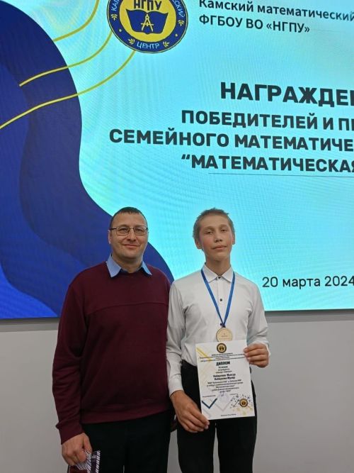 «Математик гаилә» конкурсында катнаштылар