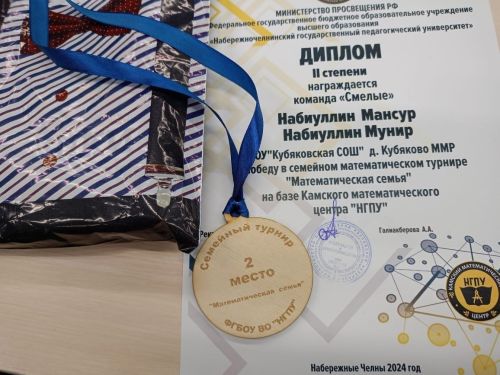 «Математик гаилә» конкурсында катнаштылар