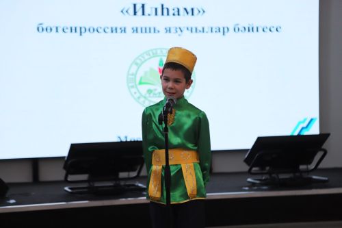 Илһам бәйгесе