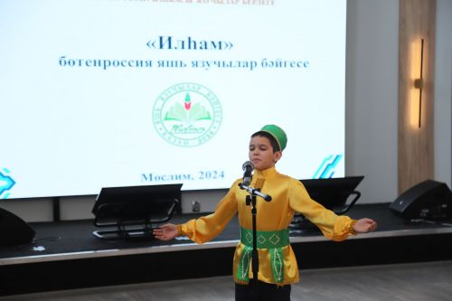 Илһам бәйгесе
