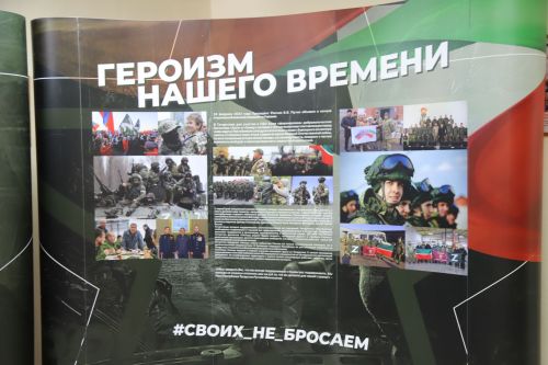 ДОСААФ та күргәзмә эшли