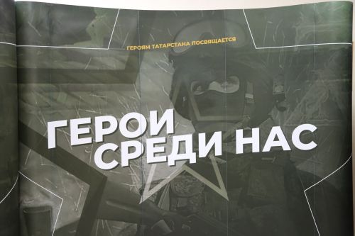 ДОСААФ та күргәзмә эшли