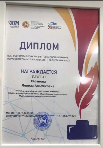 Мастер-класс бәйгесе лауреатлары