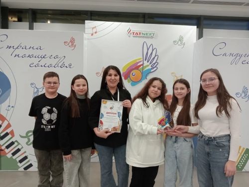 «Якты йолдыз» театр коллективы II нче дәрәҗә лауреат исемен яулаган