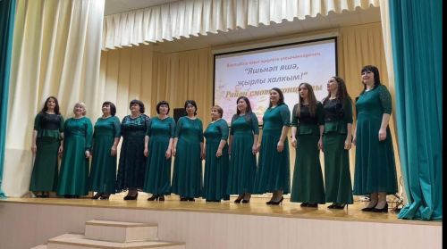Бар яклап та булганнар!