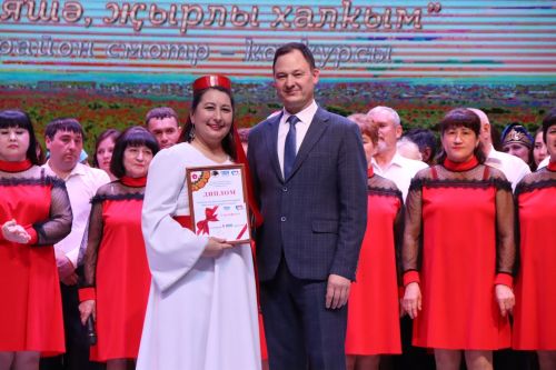 “Яшьнәп яшә, җырлы халкым” смотр-конкурсы гала-концерты узды