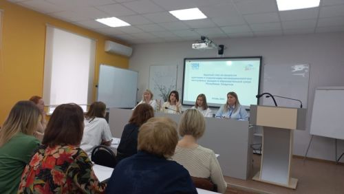 Казан шәһәрендә социаль-педагог һәм психологлар киңәшләште