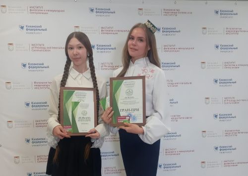 «Илһам» бөтенроссия яшь язучылар бәйгесе җиңүчеләре