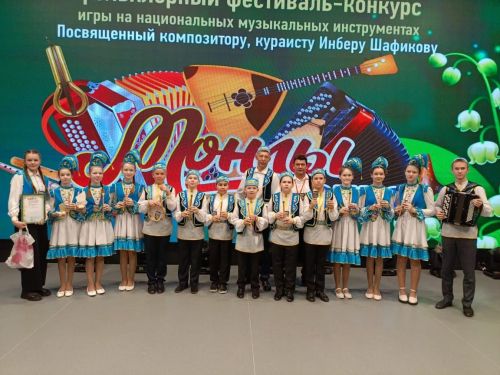 Халыкара фольклор фестиваль-конкурсында гран-прига лаек булдылар!