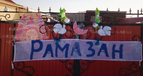 Рамазан мөбарәк булсын!