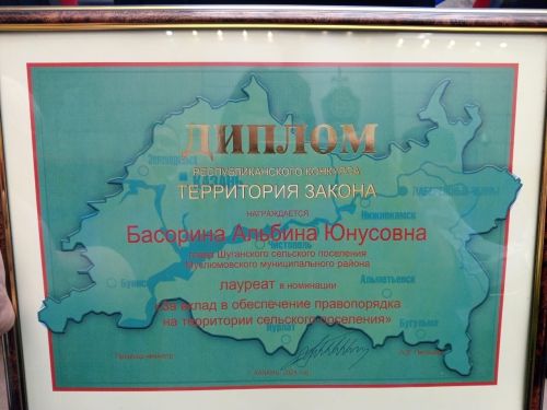 Конкурс нәтиҗәләре билгеле