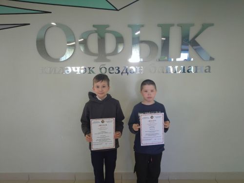 Республикакүләм турнирда катнаштылар