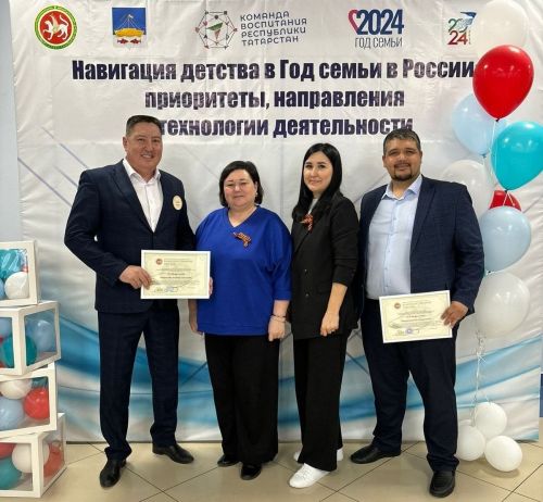 Лаеш шәһәрендә узган конференциядә катнаштылар
