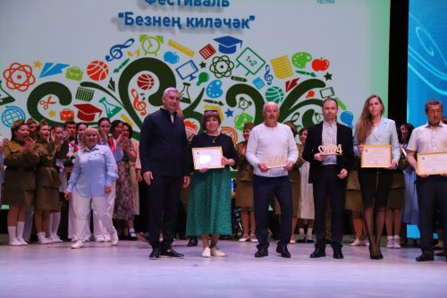 “Безнең киләчәк”  фестивале  үткәрелде (+фоторепортаж)