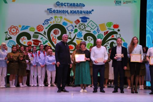 Өстәмә белем – киләчәккә инвестиция (фоторепортаж)